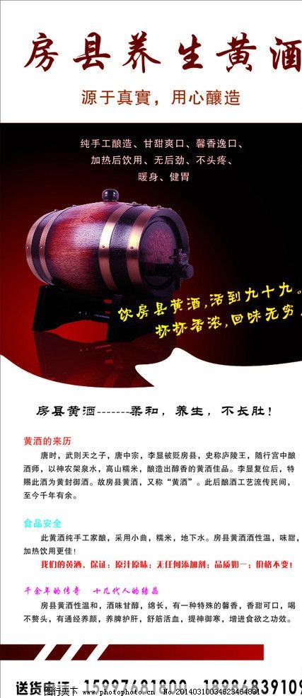 岁月沉淀的琥珀——品味传统黄酒的文化与魅力