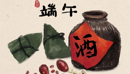 2022年端午节放假安排与黄酒传统