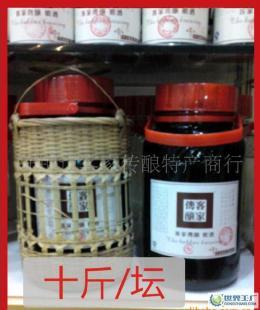 客家老姜黄酒10斤/坛:除风去寒去湿,通经活络(娘酒,月子酒)_食品、饮料_世界工厂网中国产品信息库