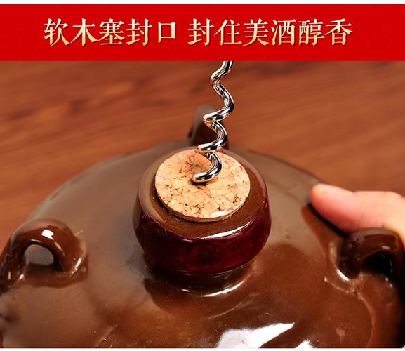 七斤嫂绍兴产黄酒十年陈封坛老酒3斤纯陶坛装花雕酒半甜型