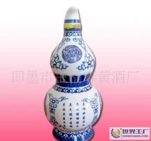 高档玉福春即墨特产老黄酒 品味千年古酿的醇厚与尊贵